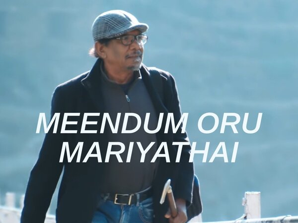 Meendum Oru Mariyathai