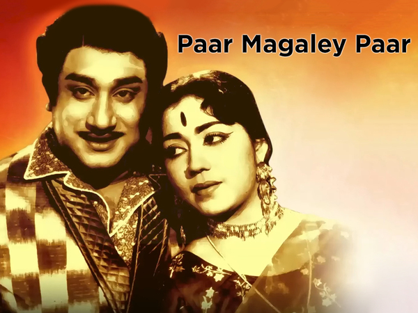 Paar Magaley Paar