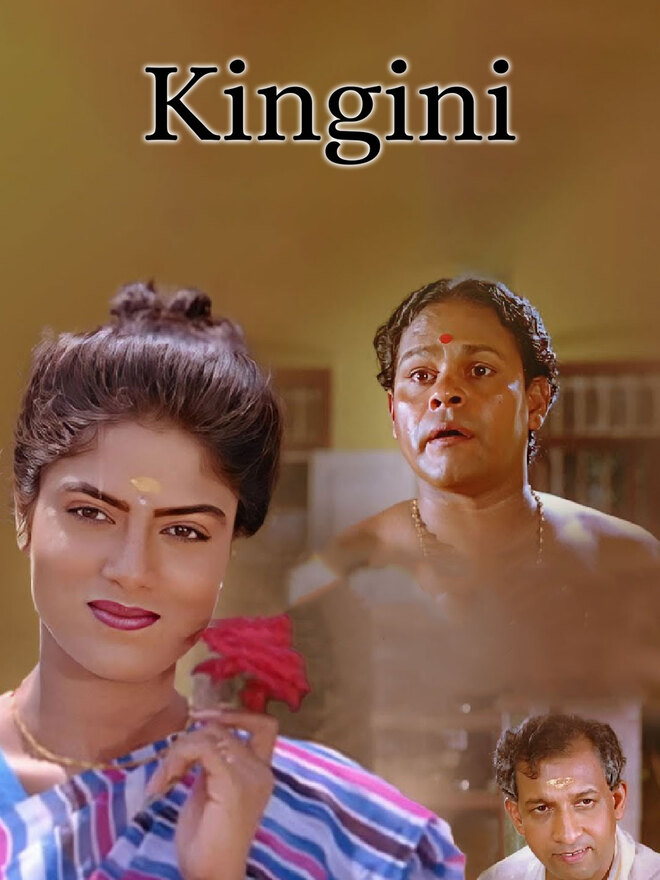 Kingini