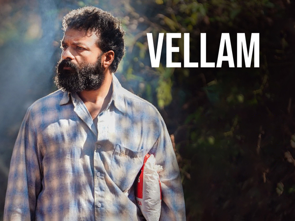 Vellam