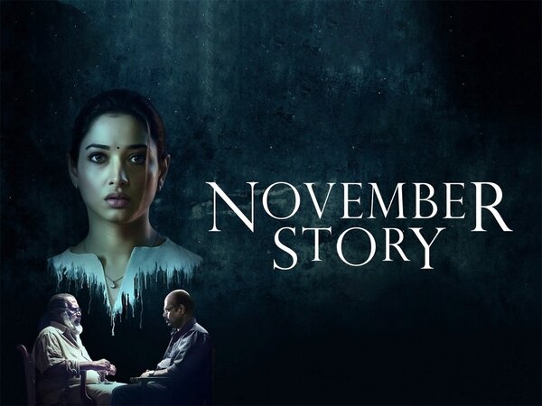 November Story
