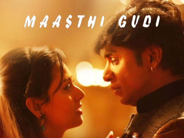 Maasthi Gudi