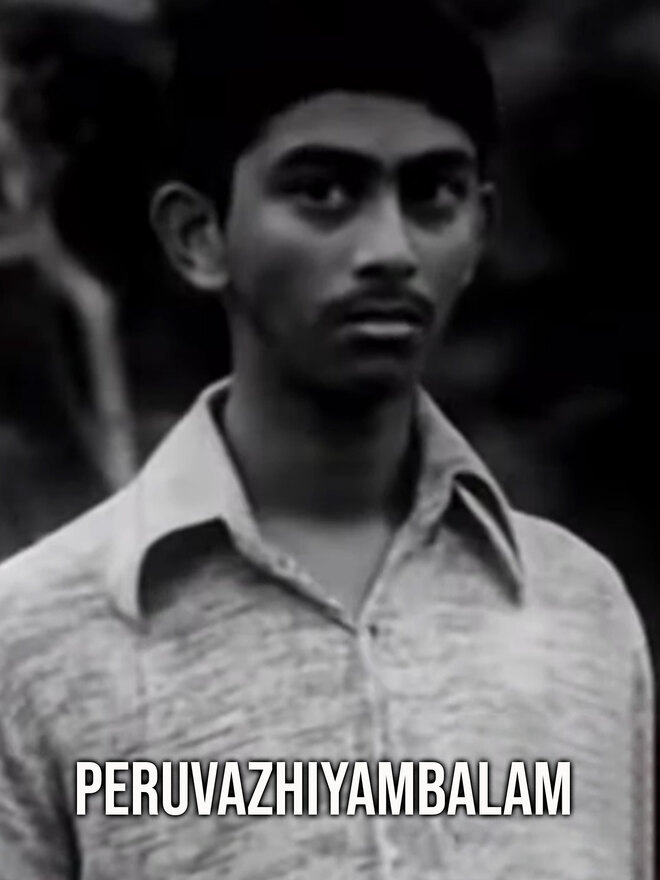 Peruvazhiyambalam