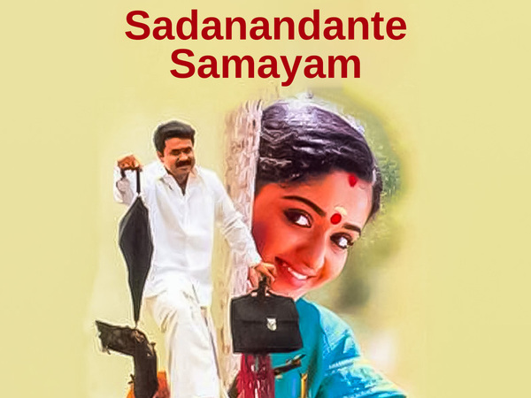 Sadanandante Samayam
