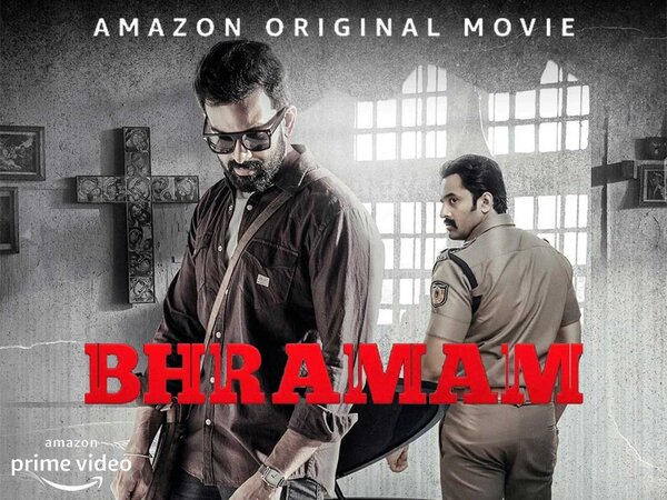 Bhramam