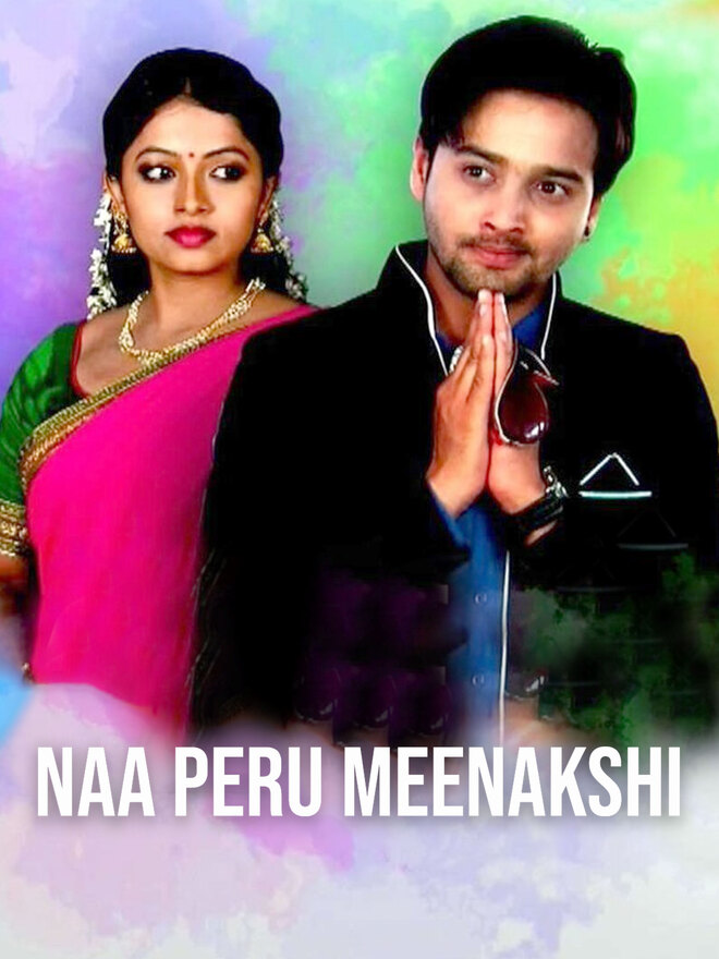 Naa Peru Meenakshi