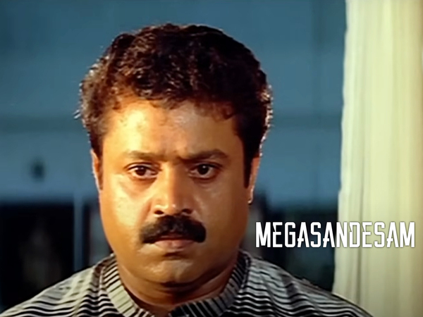 Megasandesam