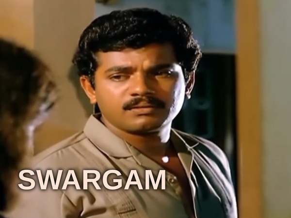 Swargam