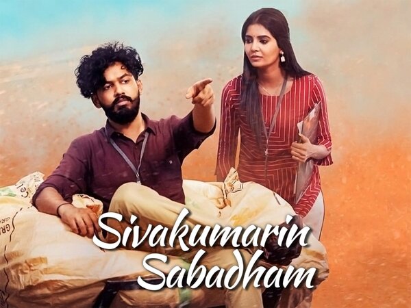 Sivakumarin Sabadham