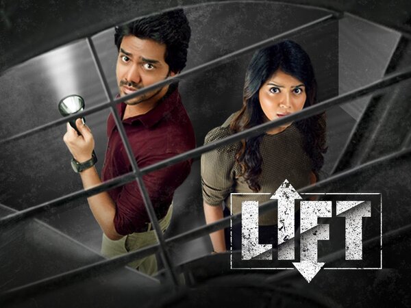 Lift
