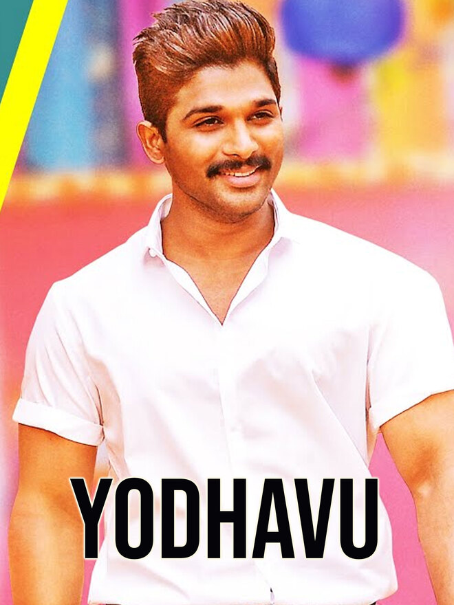 Yodhavu