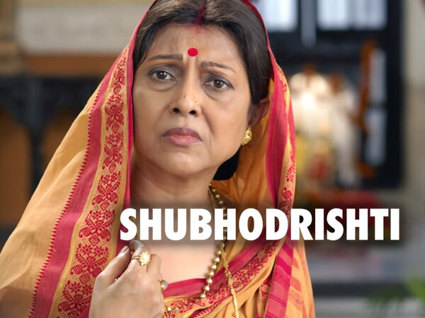Shubhodrishti