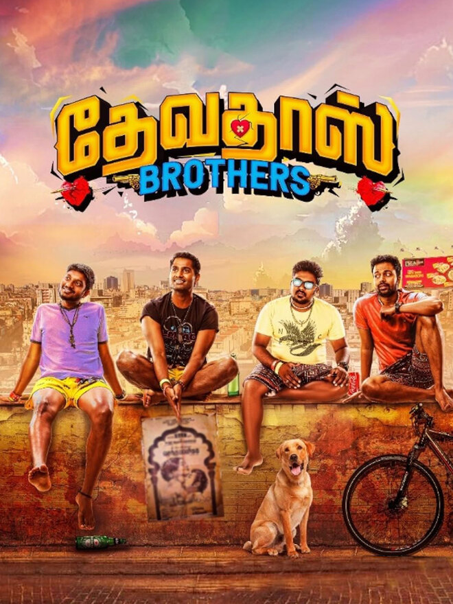 Devadas Brothers