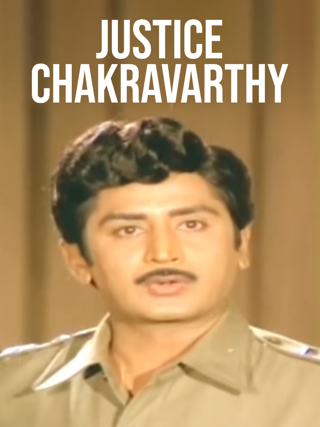 Justice Chakravarthy