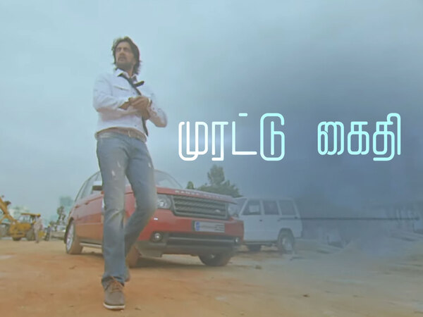 Marattu Kaidi