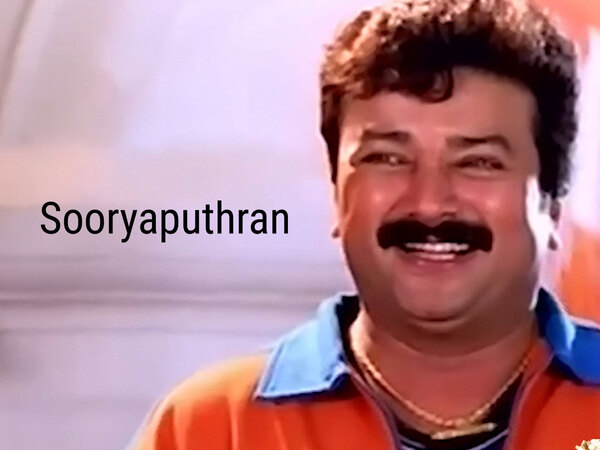 Sooryaputhran