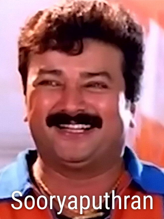 Sooryaputhran