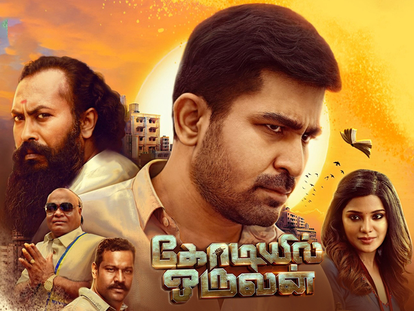 Kodiyil Oruvan
