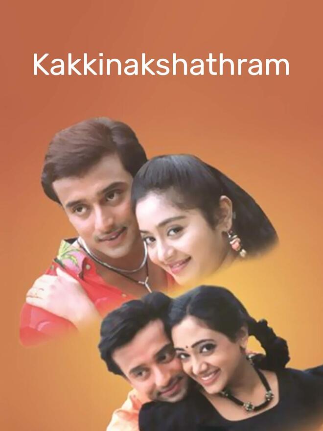 Kakkinakshathram