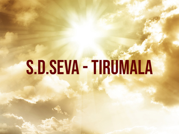 S.D.Seva - Tirumala