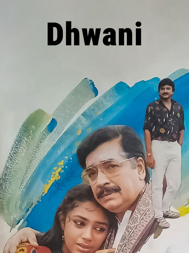 Dhwani
