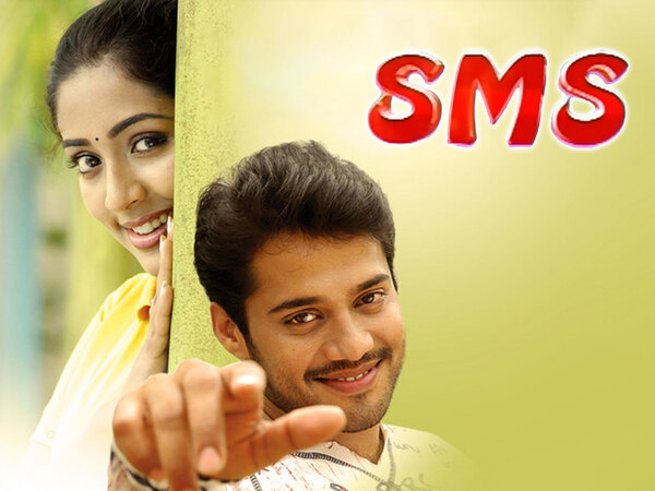 SMS