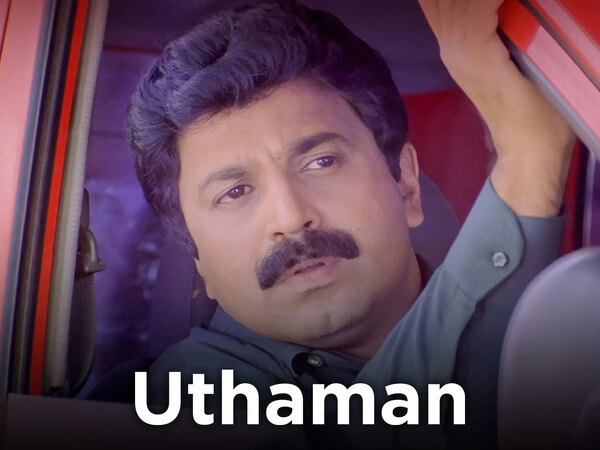 Uthaman