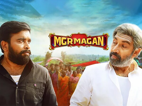 MGR Magan