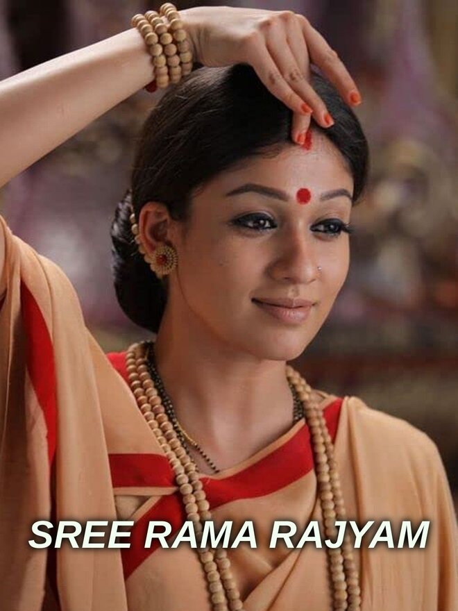 Sree Rama Rajyam