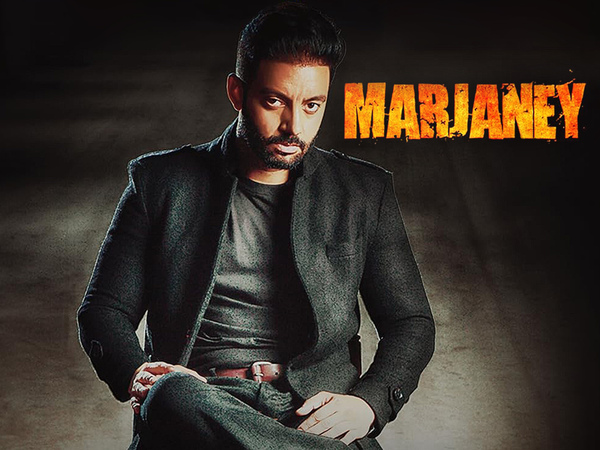 Marjaney