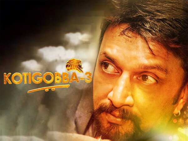 Kotigobba 3
