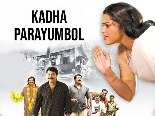 Kadha Parayumbol
