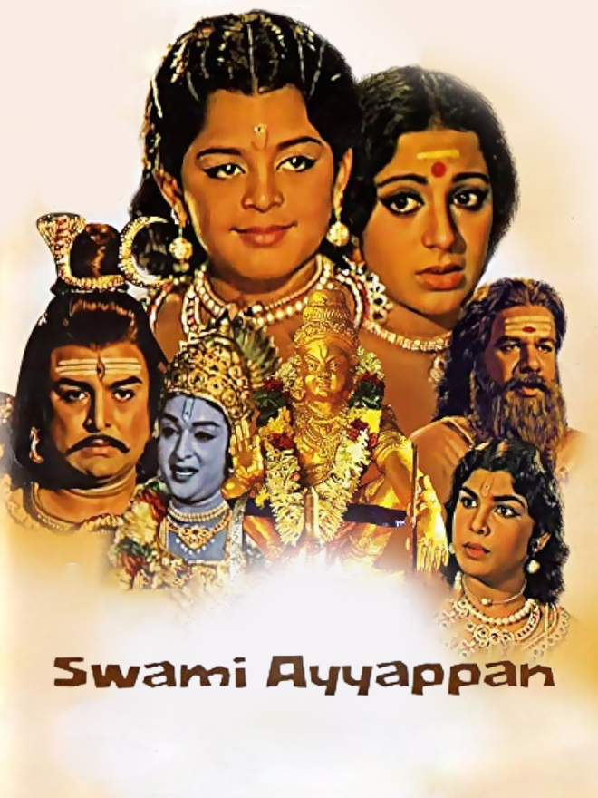 Swami Ayyappan