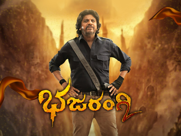 Bhajarangi 2