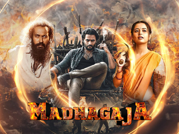 Madhagaja