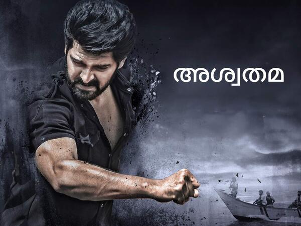 Aswathama