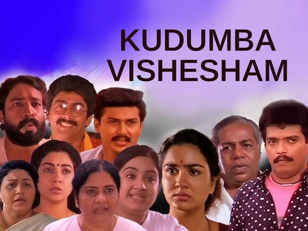 Kudumba Vishesham