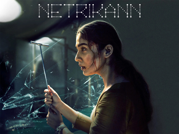 Netrikann