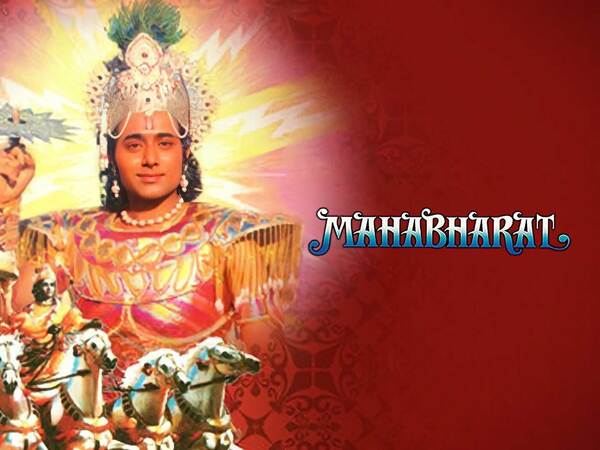Mahabharatham