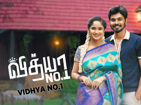 Vidhya No.1