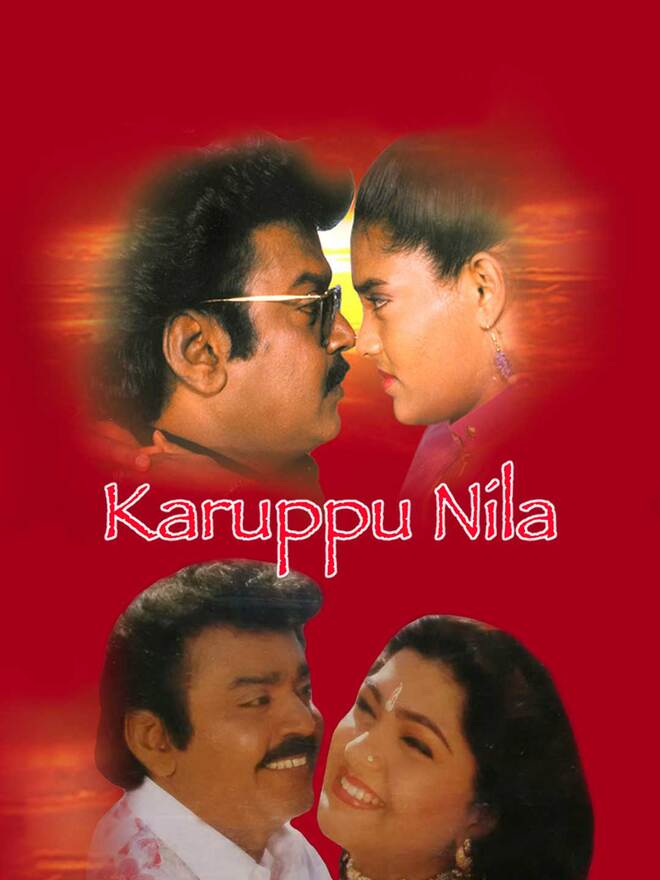 Karuppu Nila