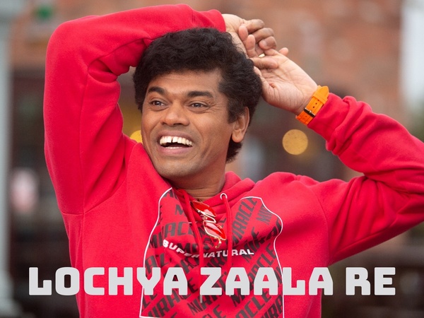 Lochya Zaala Re