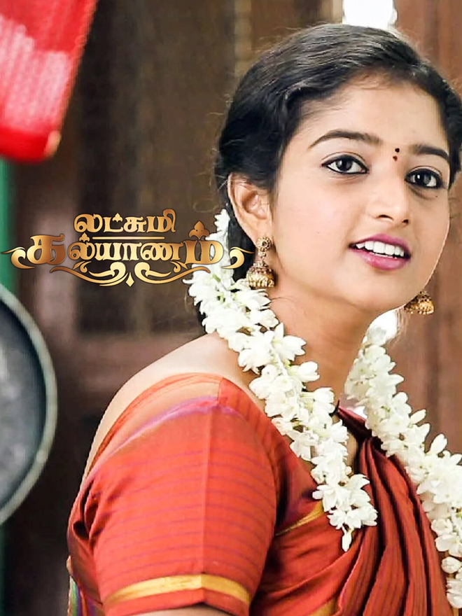 Lakshmi Kalyanam