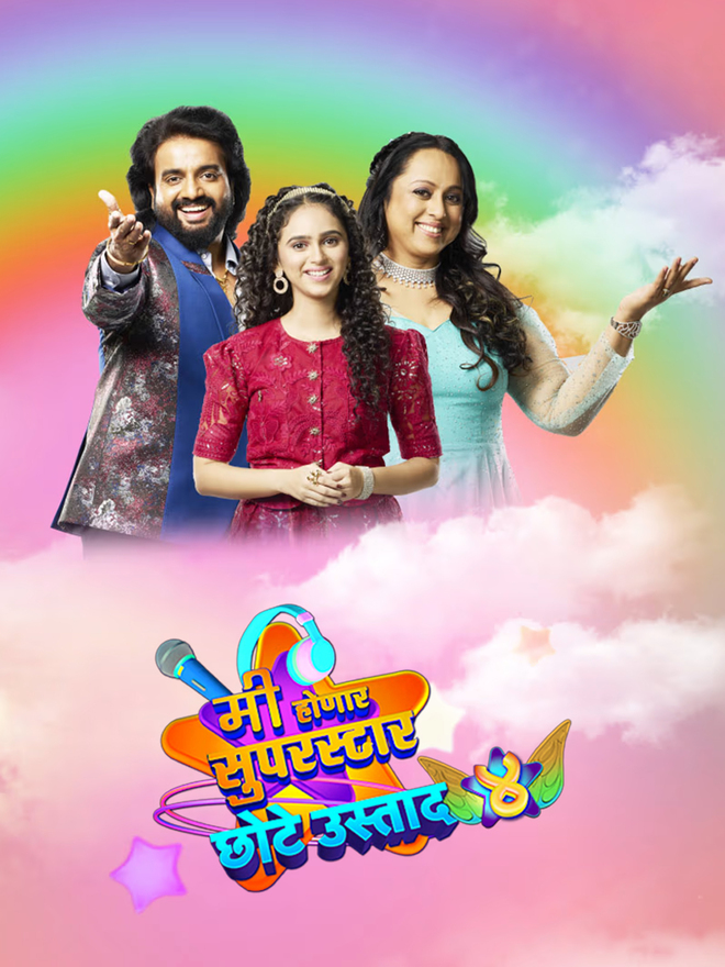 Me Honar Superstar – Chhote Ustaad