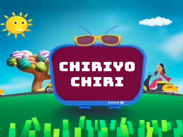 Chiriyo Chiri