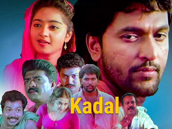 Kadal