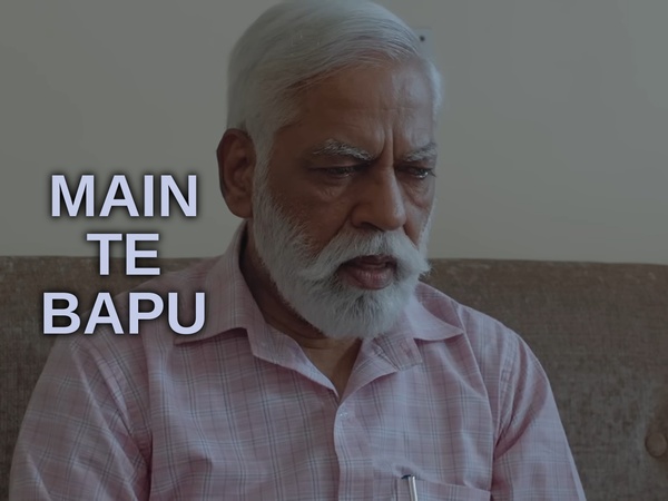 Main Te Bapu