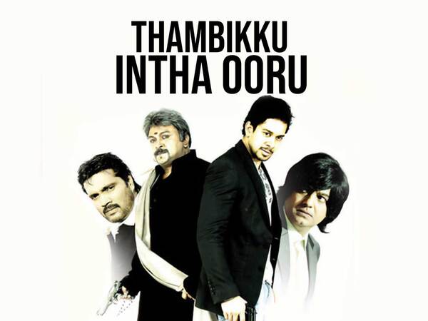 Thambikku Intha Ooru