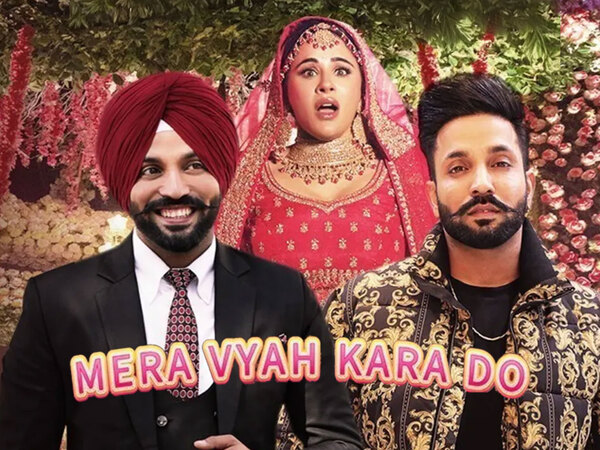 Mera Vyah Kara Do