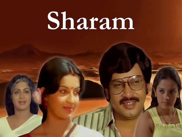 Sharam